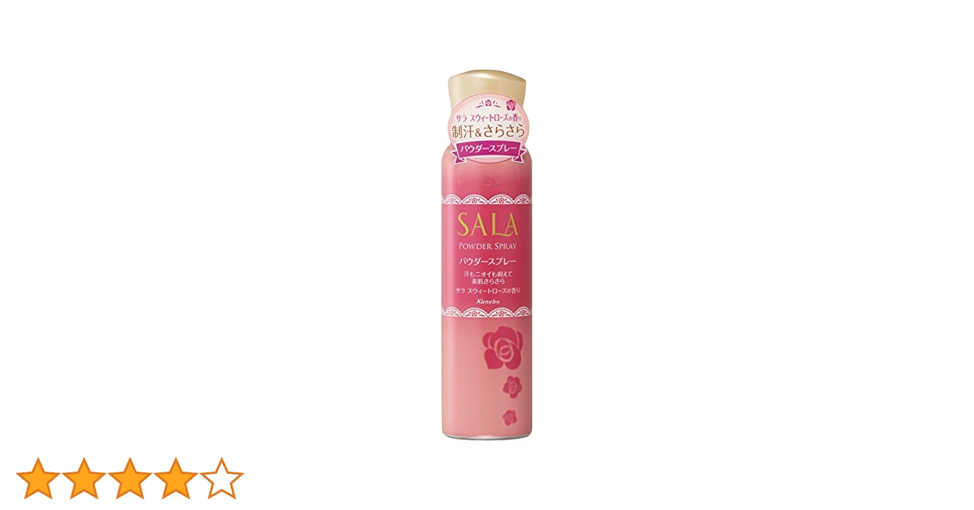 Amazon | サラ パウダースプレー サラ スウィートローズの香り